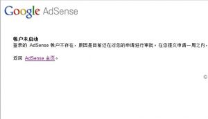 对此次Google Adsense暂停审核的一些分析 - GG联盟挑战