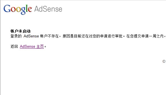 对此次Google Adsense暂停审核的一些分析-GG联盟挑战