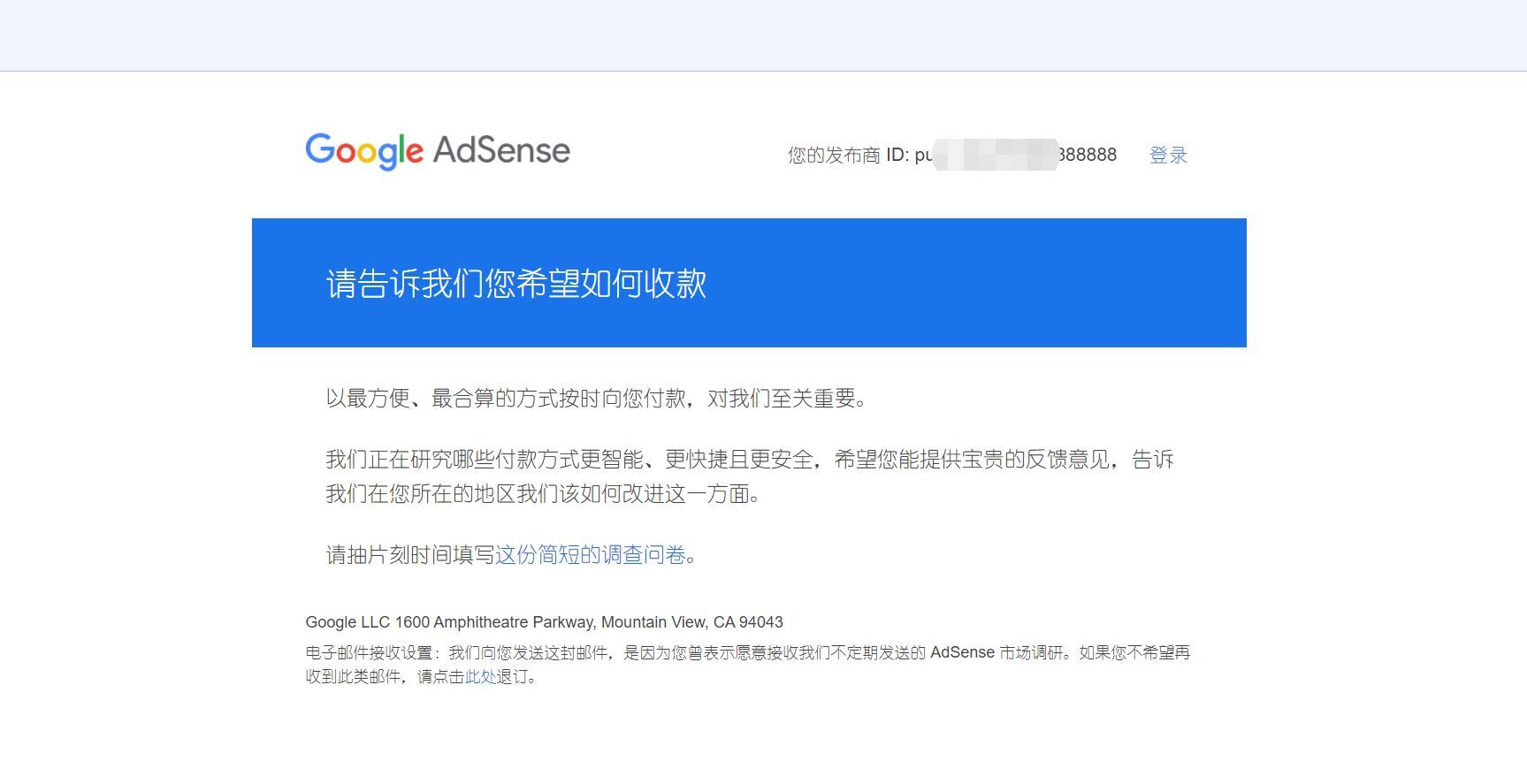 客观的分析中国adsense账号收款可能会“复活”-GG联盟挑战