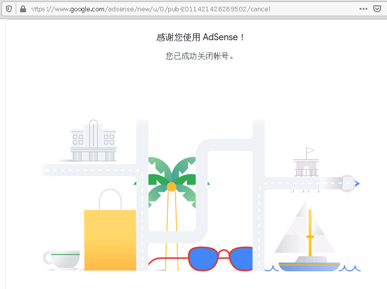 2023版如何关闭自己的adsense账号,adsense账户最新注销流程-GG联盟挑战