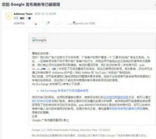 近年来为何谷歌adsense很少K号,是谷歌仁慈还是伙伴们的技艺提高了？-GG联盟挑战