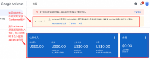 油管收入在adsense没有数据显示,Youtube什么时候支付打款,如何查看获利频道收入报告-GG联盟挑战