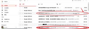 什么样的adsense账号才是最安全的？2023年如何辨别adsense账户安全性 - GG联盟挑战