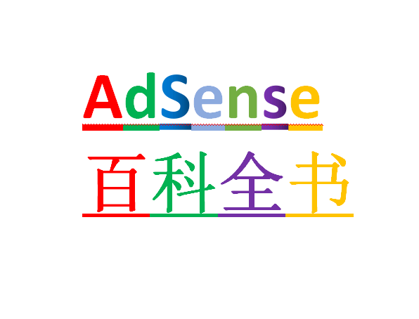 2023最新主流国家google adsense/admob收款方式介绍，adsense怎么收款？-GG联盟挑战