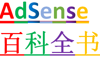 adsense/admob/play开发者如何精选干净的ip注册,谷歌商业账号注册防关联重点解析-GG联盟挑战
