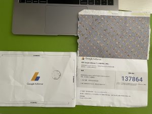 2023国内已经很容易收到adsense PIN码了，中小玩家无需再曲线绕道美国、香港账号了 - GG联盟挑战