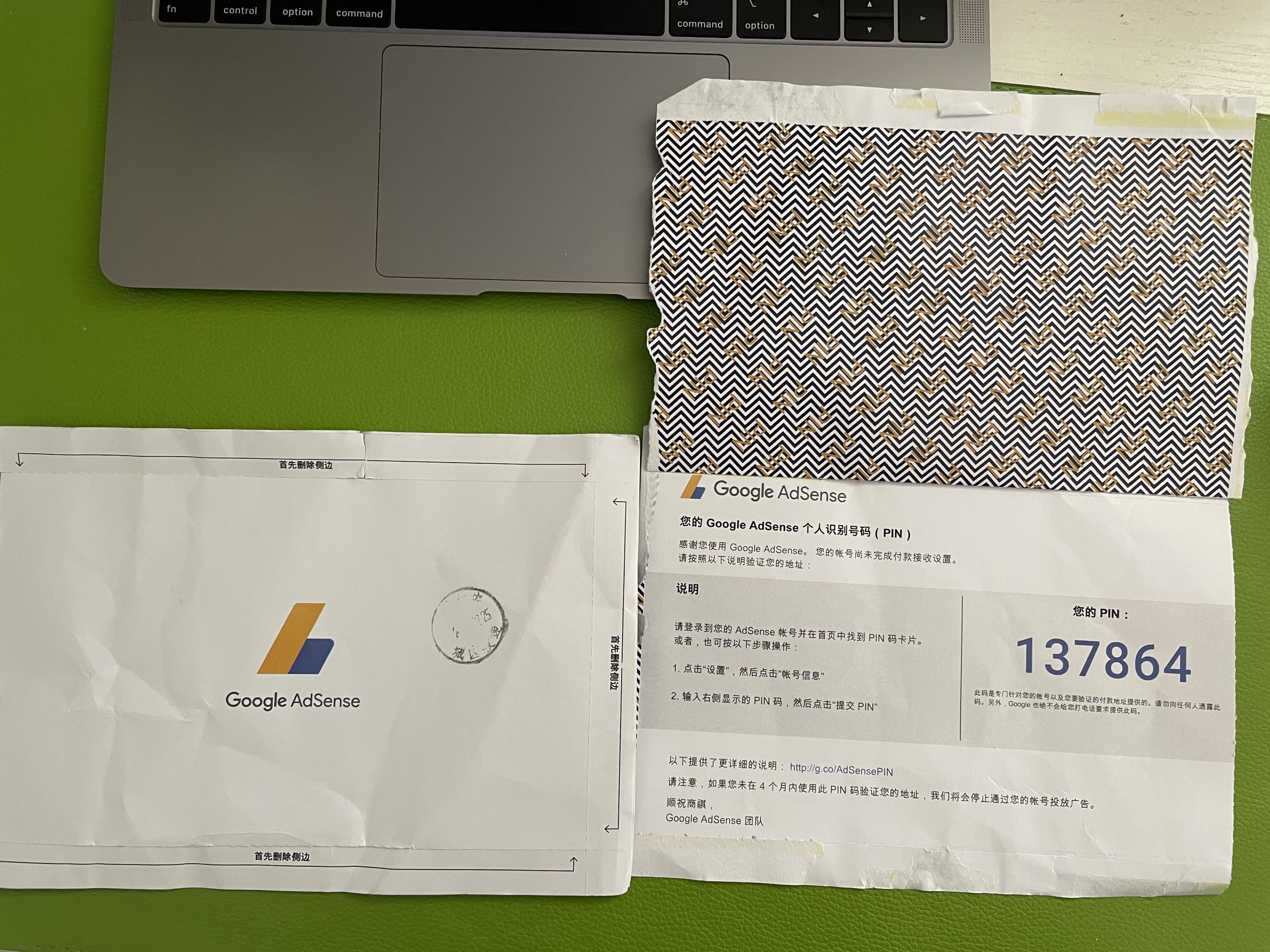 2023国内已经很容易收到adsense PIN码了，中小玩家无需再曲线绕道美国、香港账号了-GG联盟挑战