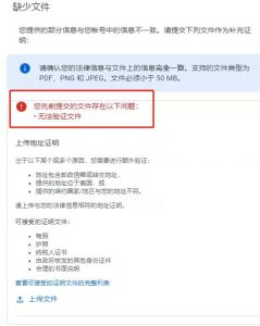 Google adsense/admob/play开发者香港地区账号如何用中国大陆身份进行美国税务信息w-8ben申报优惠税率 - GG联盟挑战