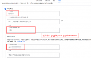 中国人youtube报税教程/加拿大YouTube收入,台湾油管、新加坡youtube、马来西亚W-8BEN税表 - GG联盟挑战
