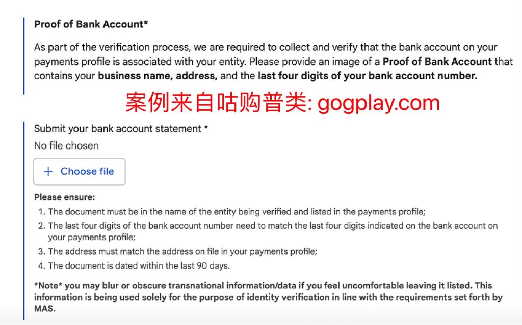 图片[3]-谷歌开发者账号额外双重验证问题，Google play就付款账号状态的相关事宜与我们联系-GG联盟挑战