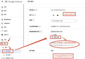 Google AdSense提示:我们建议您在 Google 的 sellers.json 文件中公开您的卖方信息,这是什么原因 - GG联盟挑战