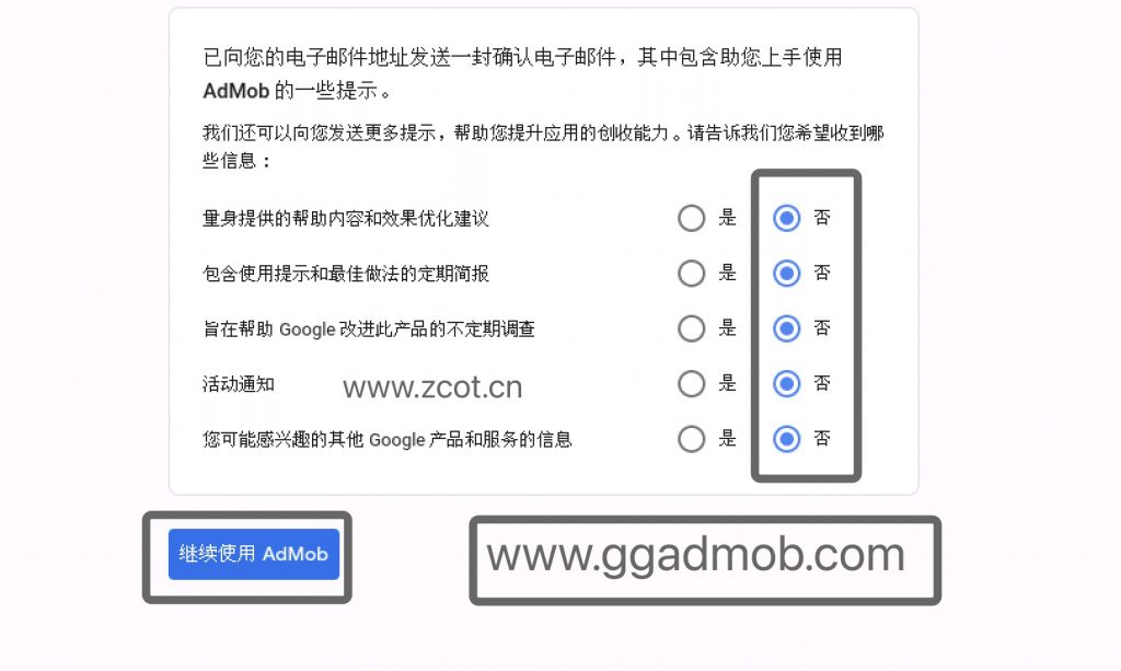 图片[4]-已有adsense账号怎么开通admob,如何注册开通admob账号-GG联盟挑战