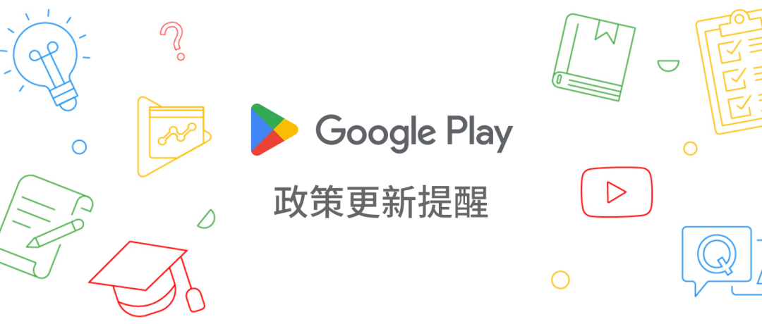 谷歌开发者注册新号验证身份失败原因,我们无法验证您的身份，因此您将无法通过此账号在google play发布应用程序-GG联盟挑战