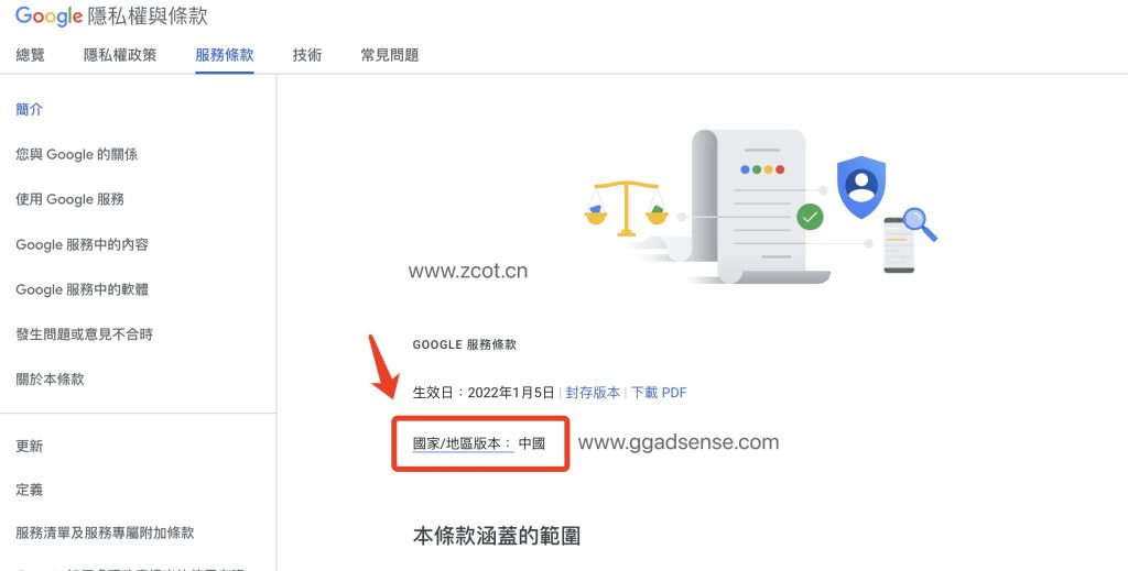 图片[1]-普通(google)谷歌账号怎么区分国家/gmail账户怎么判断归属国家地区-GG联盟挑战