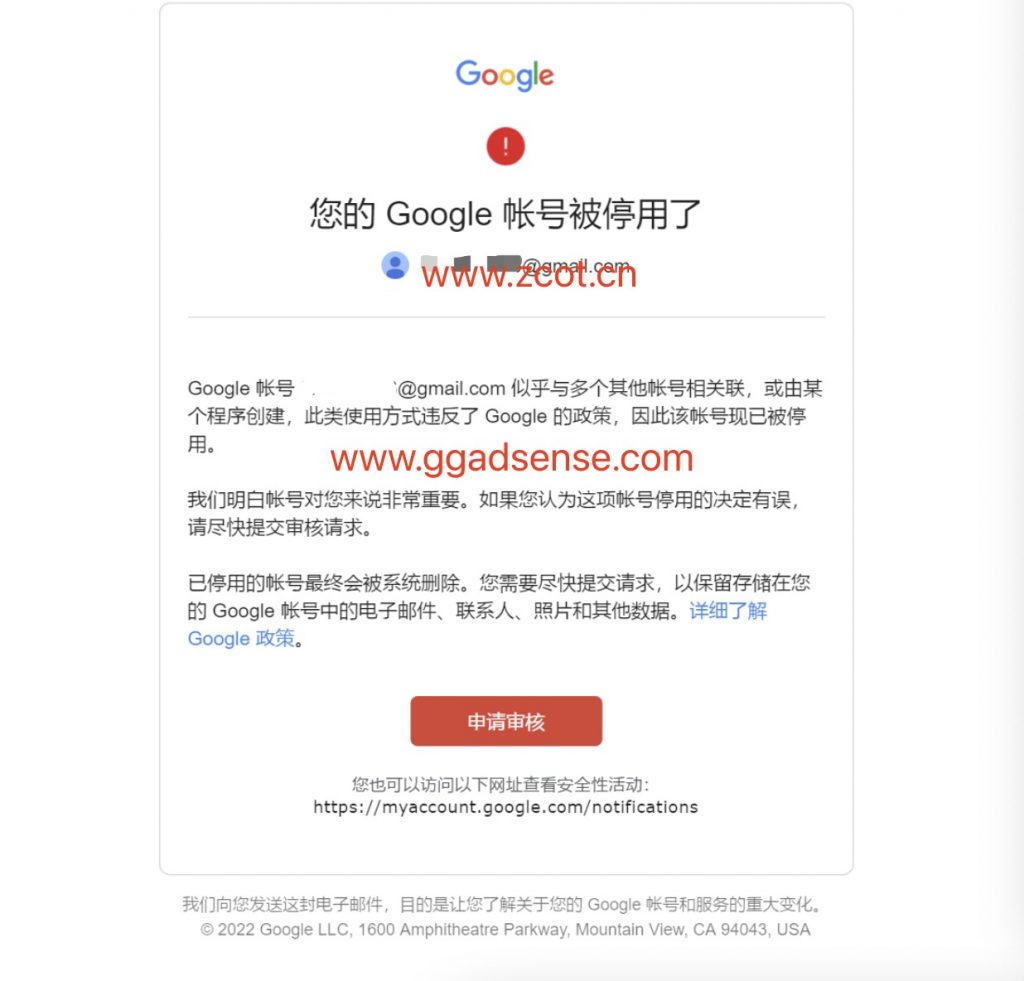 图片[1]-Google您的账号已停用,此账号似乎是与多个其他账号一起创建的,gmail封号原因-GG联盟挑战