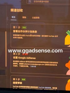 2023做油管YouTube收益最大的风险是什么,如何避免合规经营的频道被遭殃 - GG联盟挑战