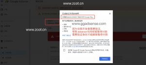中国/香港AdSense/AdMob账号不需要进行身份验证,为什么也被暂停付款需要验证身份信息？ - GG联盟挑战