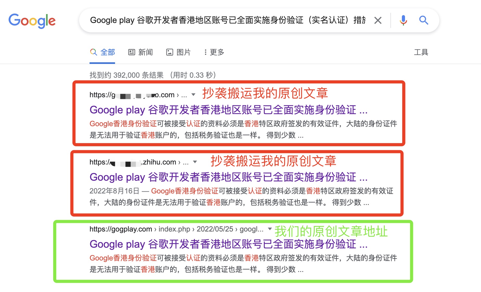 GG联盟挑战全系站点将启动会员订阅与付费购买问题解决方案模式-GG联盟挑战