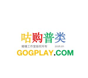 谷歌开发者关联问题封号排查，google play账号与应用关联大总结 - GG联盟挑战