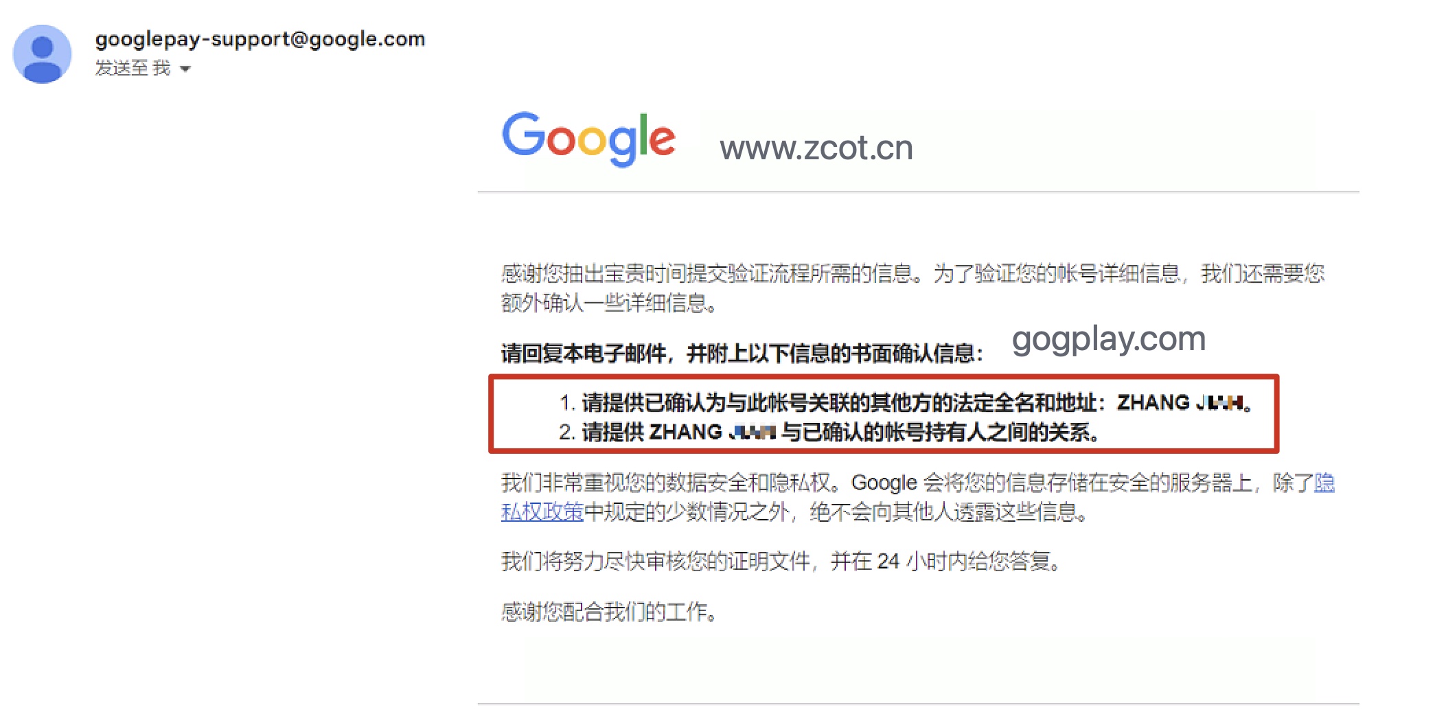 哪些操作环节容易导致Google play/adsense/admob风控？触发谷歌风控的要素有哪些？-GG联盟挑战