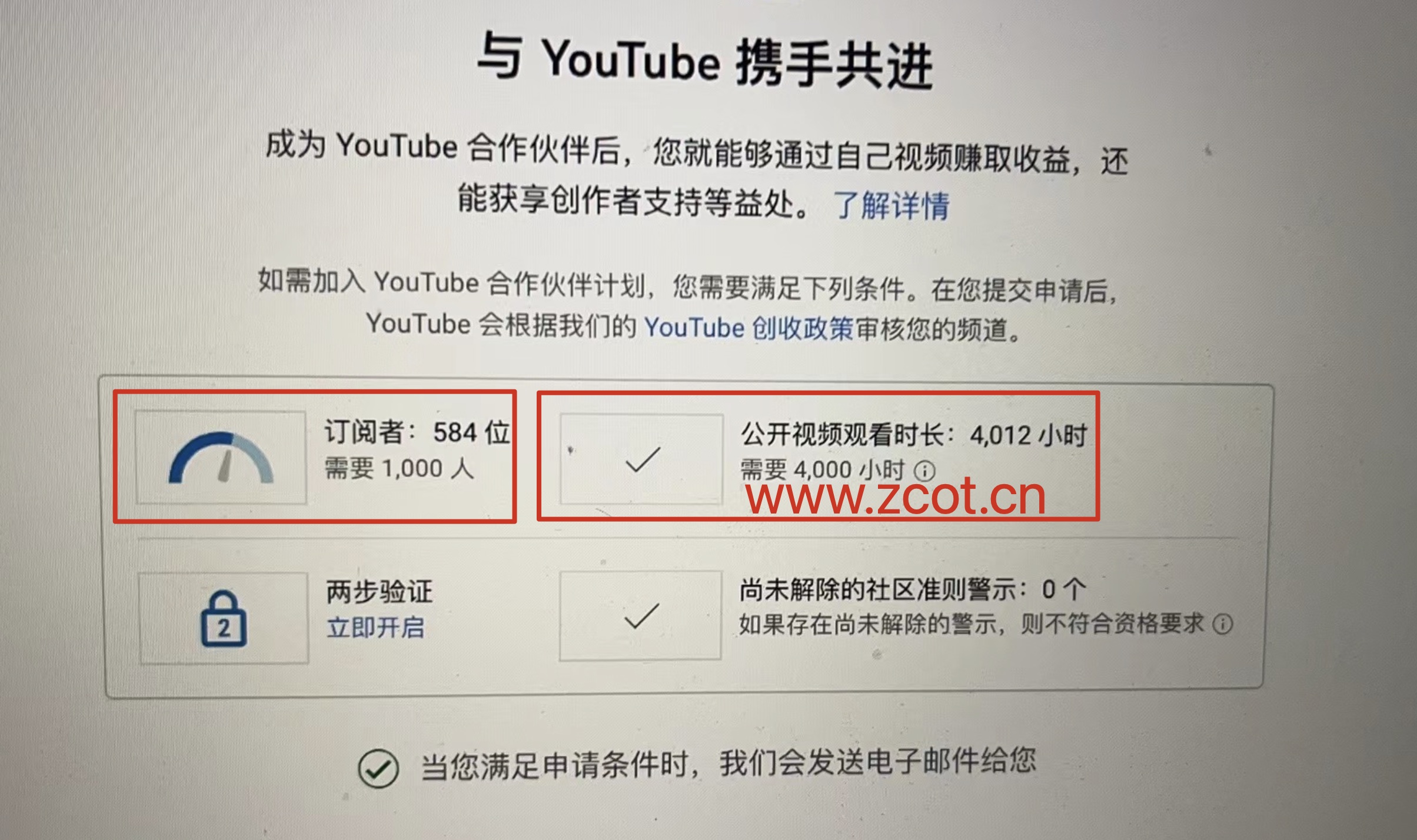 油管(youtube)频道4000小时和1000粉丝哪个更难达到？-GG联盟挑战