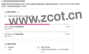 油管博主：2023年YouTube频道获利条件与规则变更 - GG联盟挑战