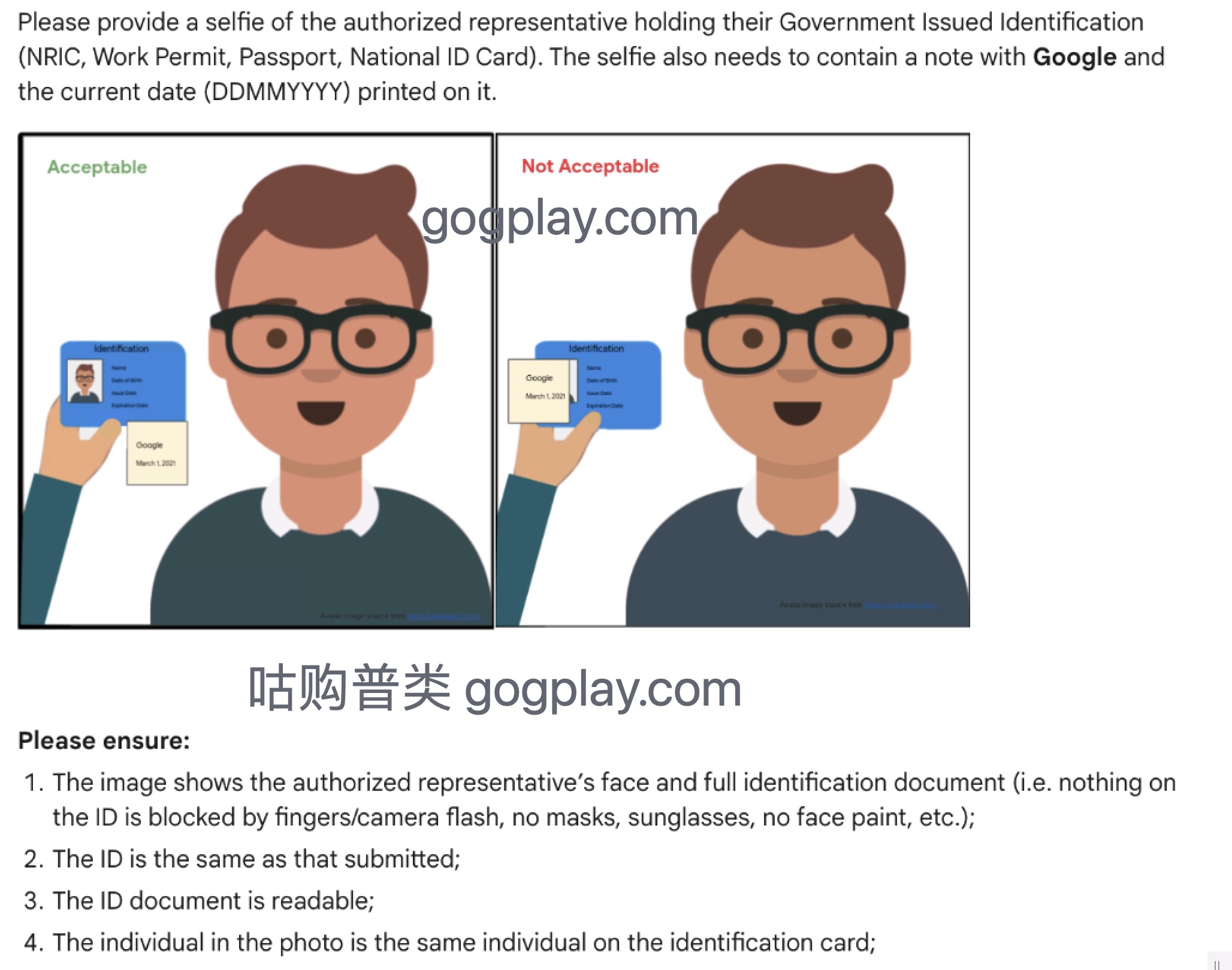 注册海外谷歌开发者账号，如何使用安全稳定的身份信息进行验证？-GG联盟挑战