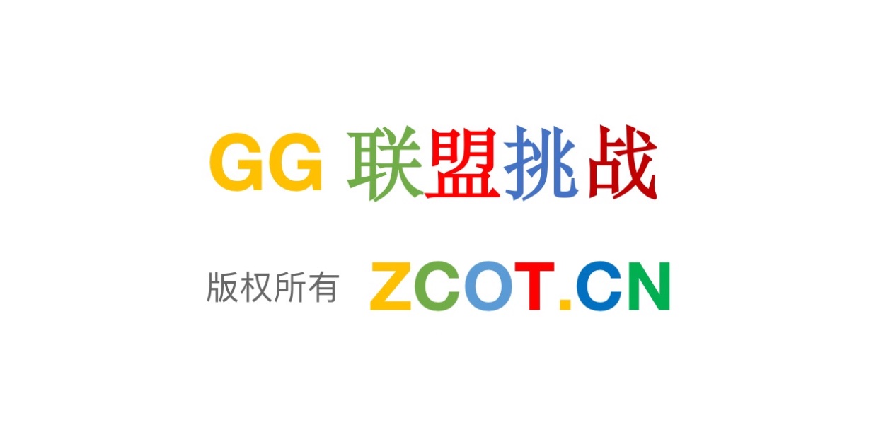 google play开发者账号能不能买,卖号的人gp开发者账号都是怎样注册的？-GG联盟挑战