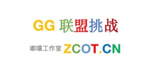 谷歌身份验证新规补充，涉及play开发者、adwords以及部分adsense/admob账号 - GG联盟挑战