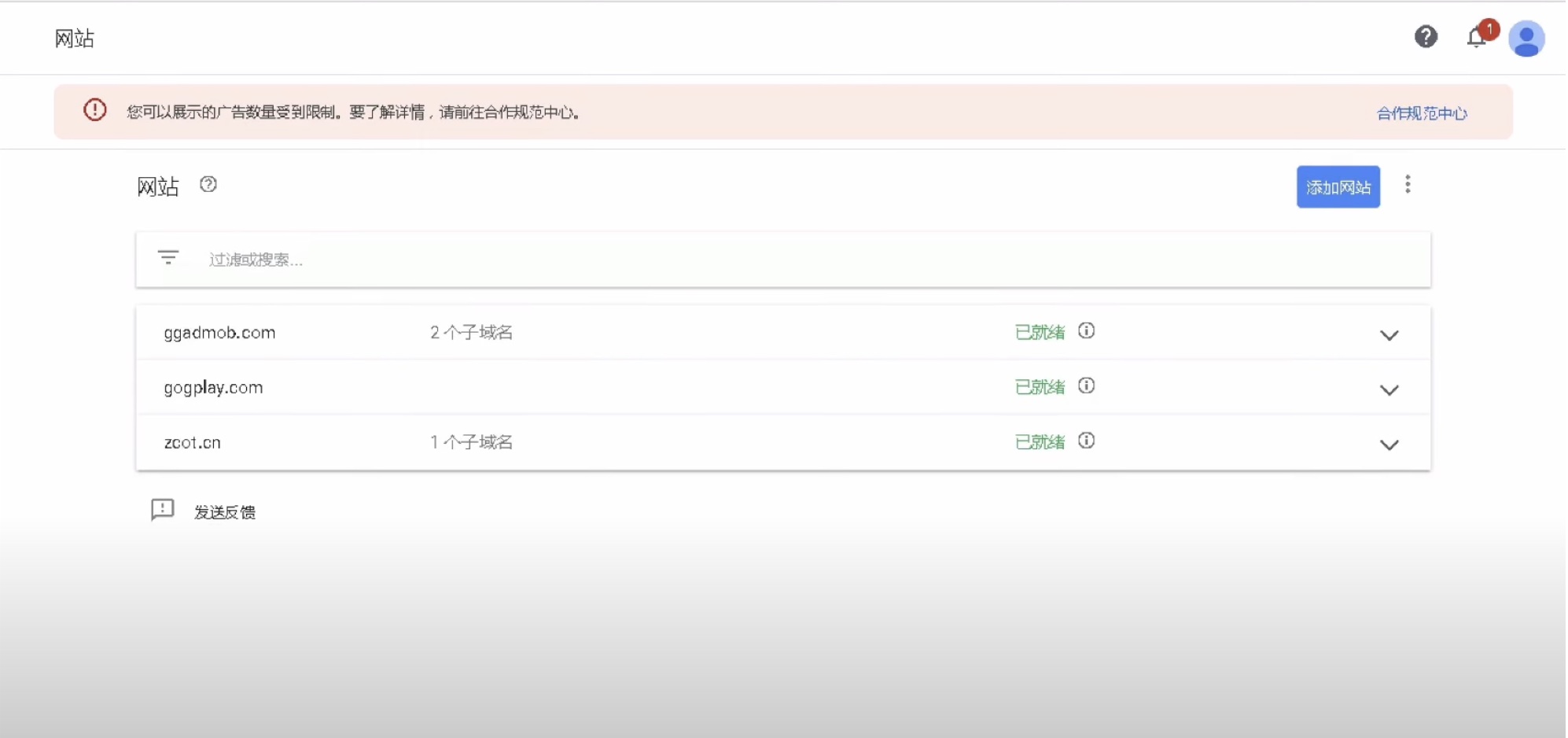 谷歌adsense/admob广告变现无效流量限制原因分析-GG联盟挑战