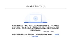 Google AdSense被恶意点击了怎么办，网站广告被恶意点击是否会封号 - GG联盟挑战