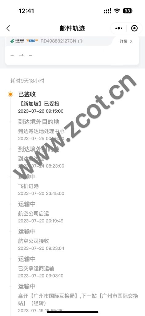 新加坡ocbc华侨银行详细规则、政策以及踩坑翻车记录-GG联盟挑战