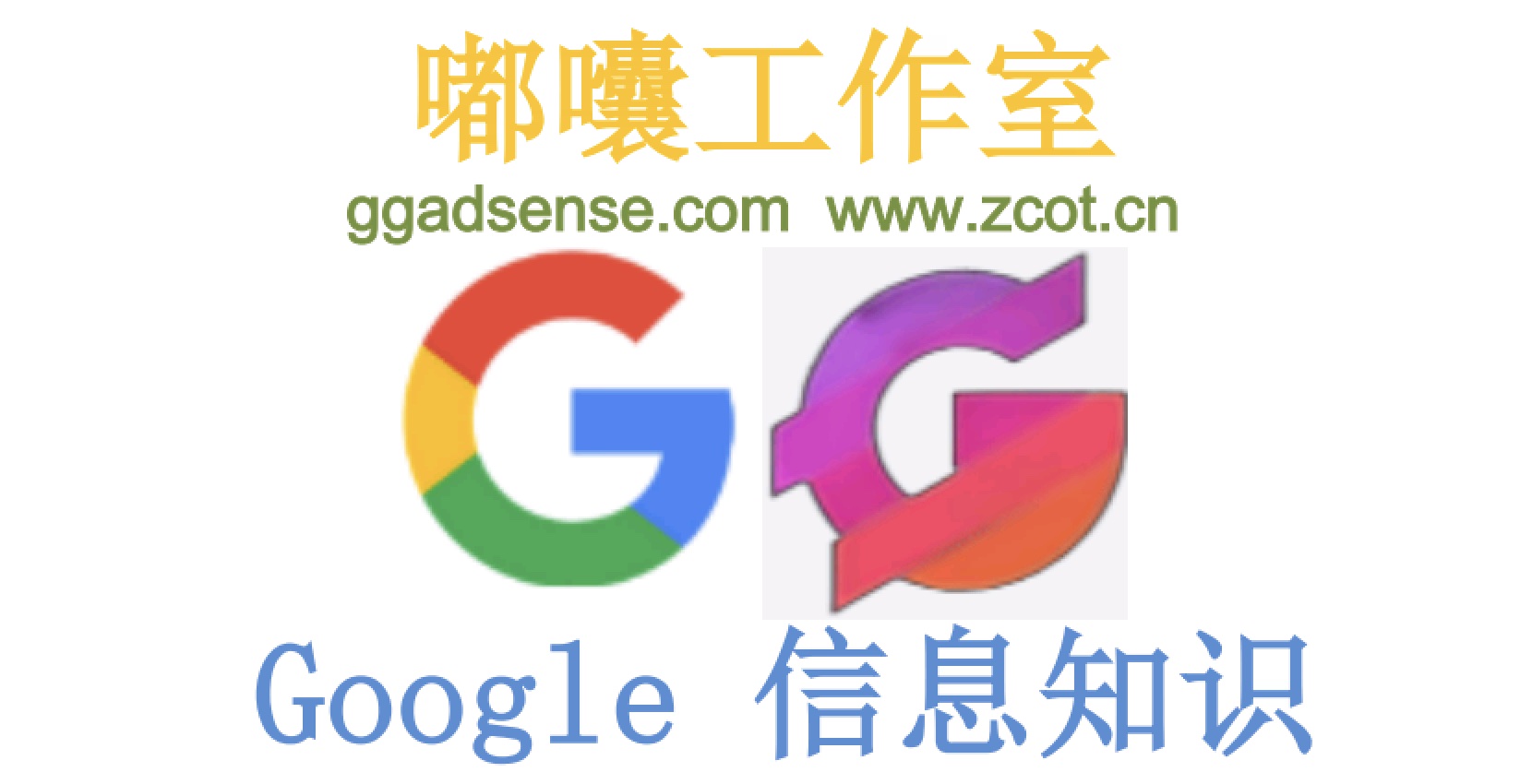 发布到YouTube频道的视频如何防止音乐版权主张-GG联盟挑战