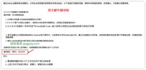 谷歌开发者国外公司如何申请邓氏编码，香港D-U-N-S免费申请入口及详细流程 - GG联盟挑战