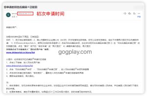 2024年中国邓白氏申请要多久,gp最低成本的邓白氏申请方案是什么 - GG联盟挑战