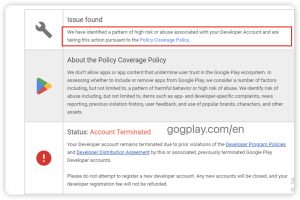 Google Play 我们发现了与您的开发者账户相关的高风险或滥用模式 - GG联盟挑战