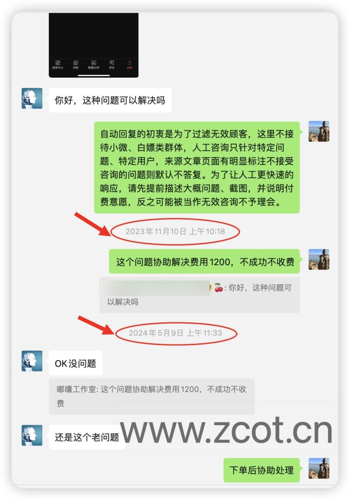 图片[3]-youtube频道获利开通问题，你关联的adsense账号未获批准如何解决-GG联盟挑战