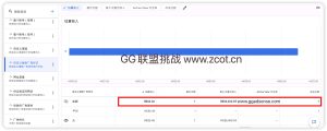 Google搜索广告与afg游戏广告哪个更有爆发力？h5游戏套利与搜索套利 - GG联盟挑战