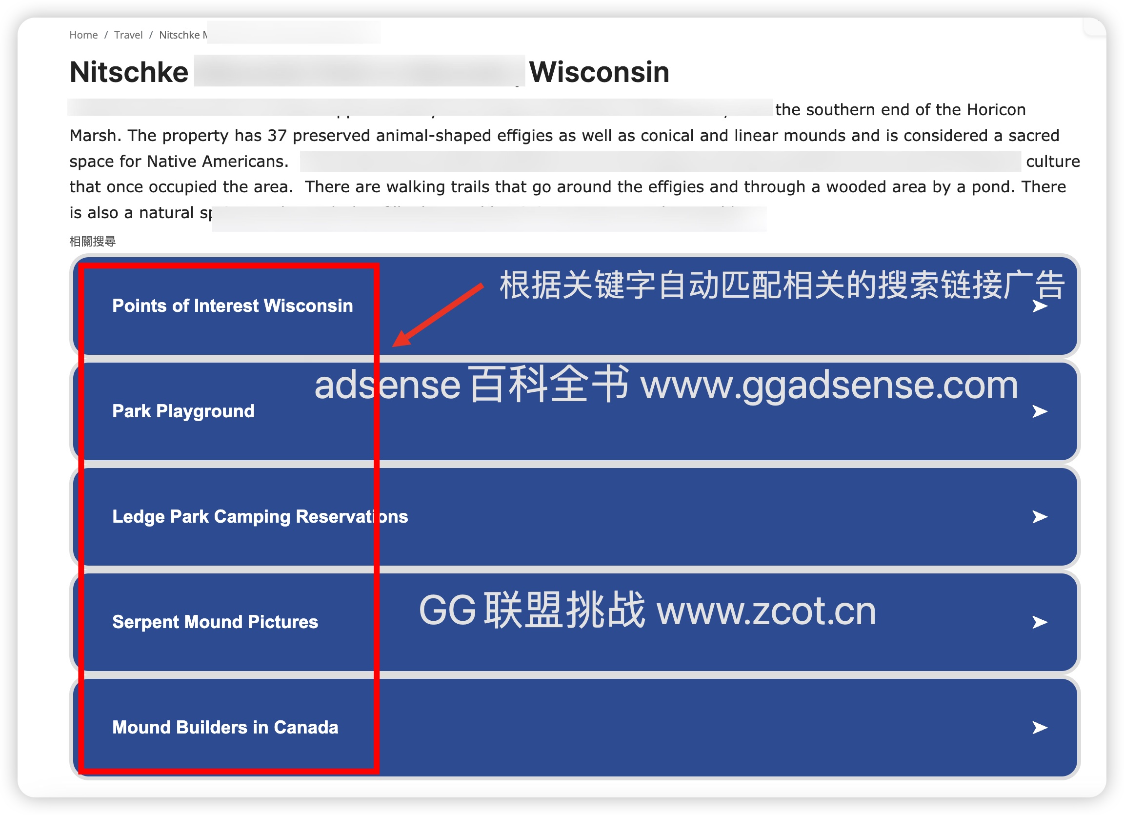 Google搜索套利全自动之adsense自定义搜索引擎-GG联盟挑战