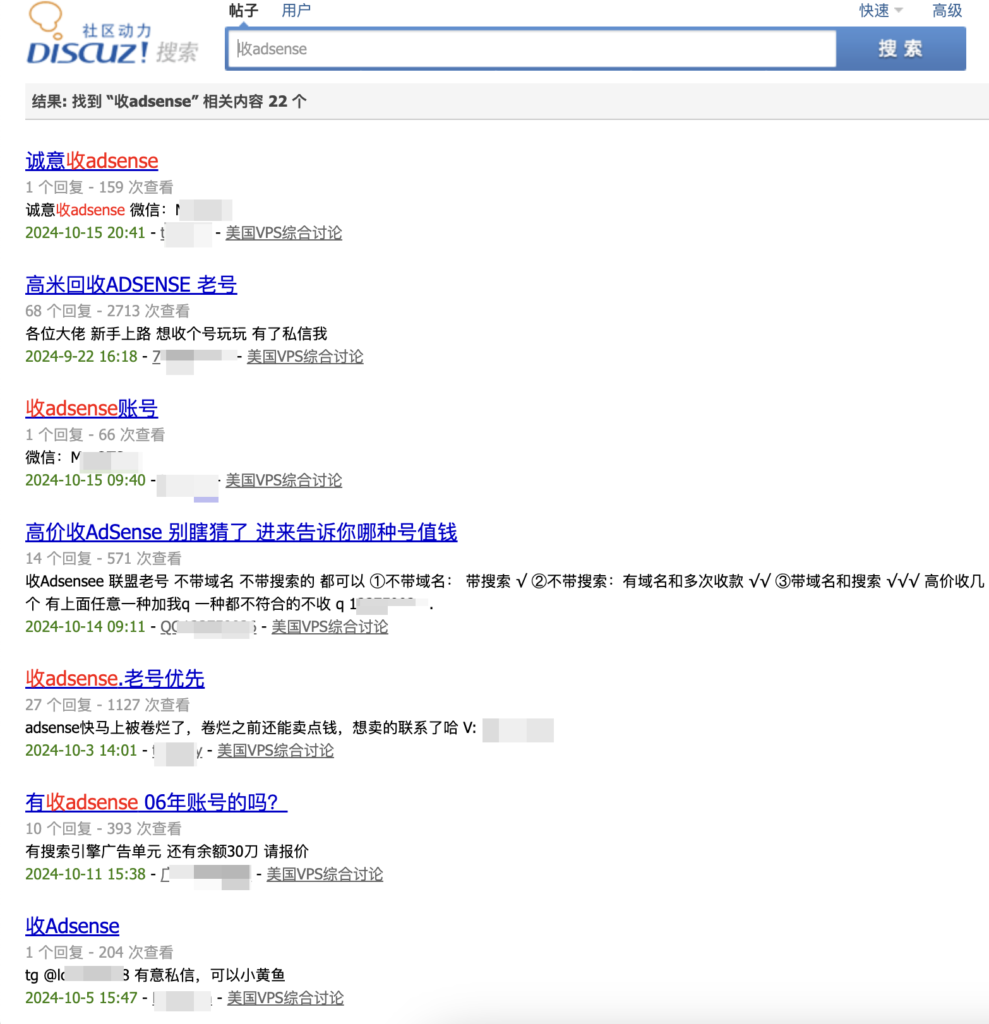 图片[2] - 外行还在想着跟风捞快钱？adsense afs搜索广告末班车即将发走 - 大长老 (ZCOT)