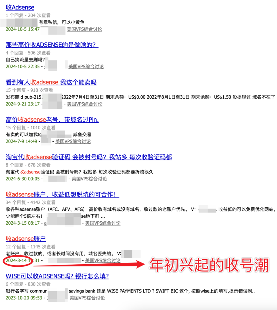 图片[1] - 外行还在想着跟风捞快钱？adsense afs搜索广告末班车即将发走 - 大长老 (ZCOT)