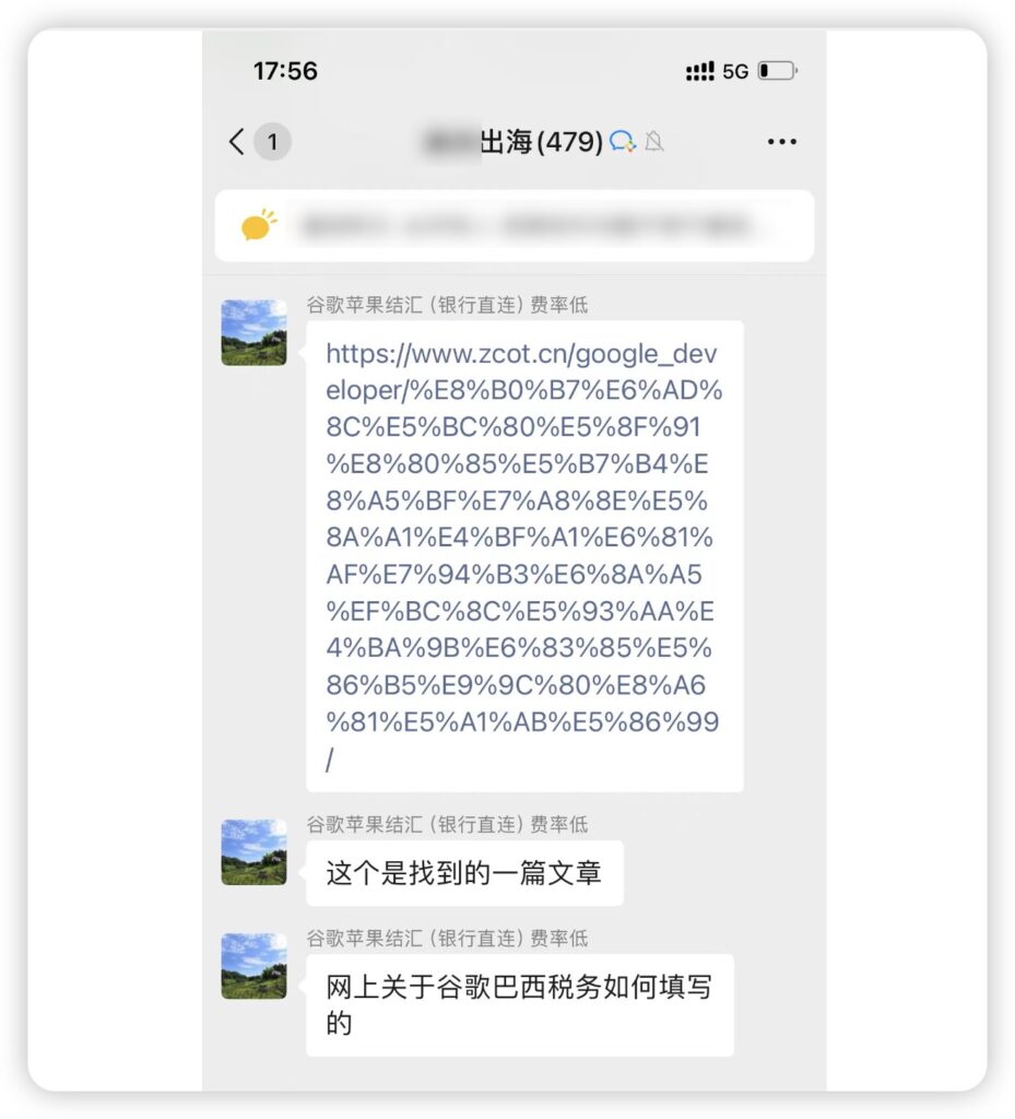 图片[1]-嘟囔全系知识站点的调整说明：有关谷歌开发者、apple开发者、Google广告变现-GG联盟挑战