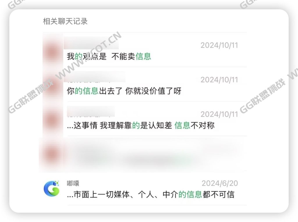2025最新出海产业链分析，解读出海过去五年与未来五年趋势。-GG联盟挑战