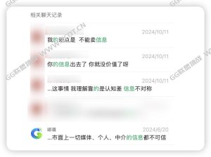 2025最新出海产业链分析，解读出海过去五年与未来五年趋势。 - GG联盟挑战