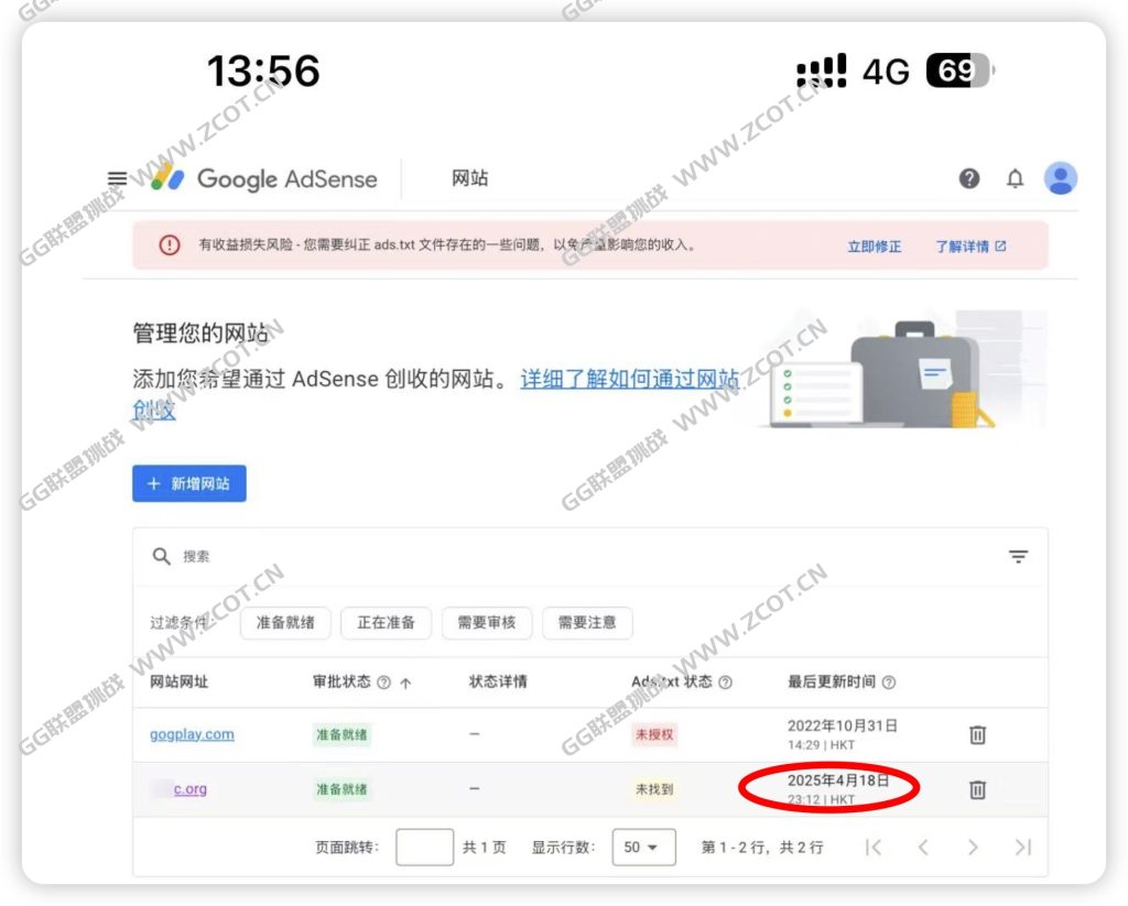 2025年AdSense过审难度大不大，如何破解低价值内容问题-GG联盟挑战