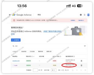 2025年AdSense过审难度大不大,如何破解低价值内容问题 - GG联盟挑战