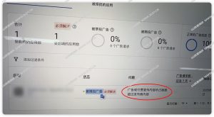 AdSense/AdMob 广告或付费宣传内容所占版面超过发布商内容将导致封号 - GG联盟挑战