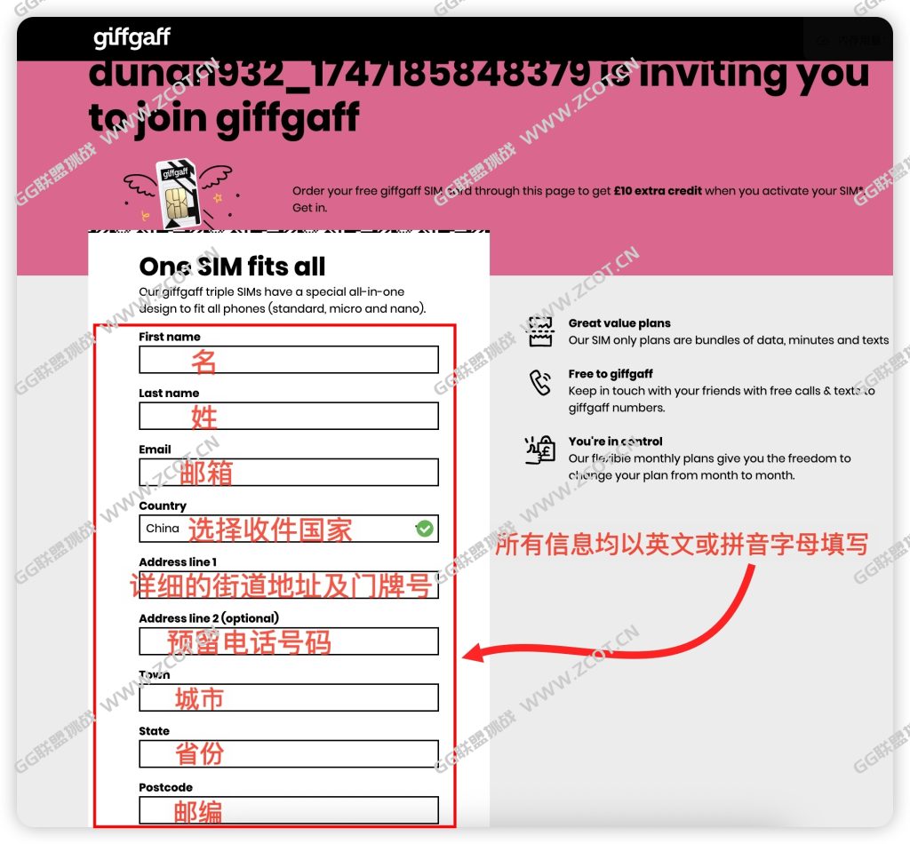 可长期低成本保号的英国电话卡 海外电话接码神器giffgaff免费申请指南-GG联盟挑战