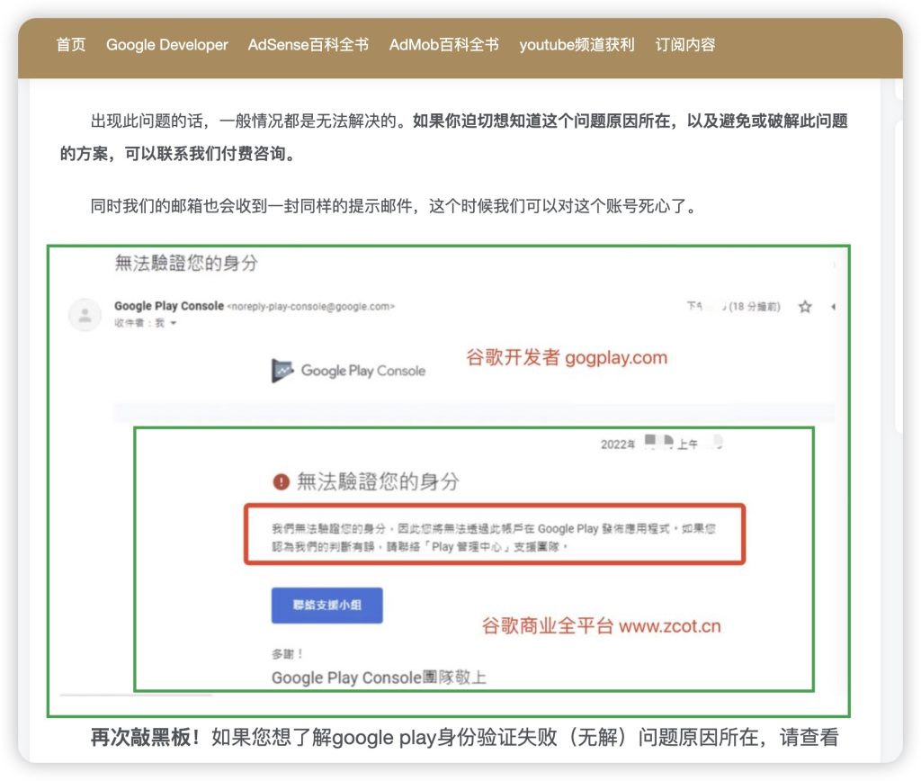 [重大公告]全网曝光靠抄袭洗稿来疯狂建群吸粉收割的低价值自媒体-GG联盟挑战