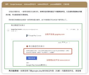 [重大公告]全网曝光靠抄袭洗稿来疯狂建群吸粉收割的低价值自媒体 - GG联盟挑战